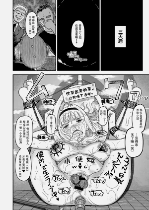 第17页图