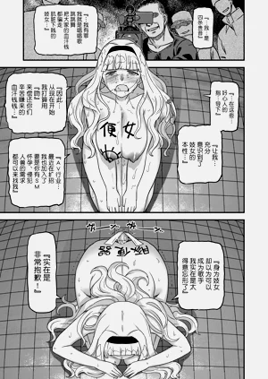 第18页图