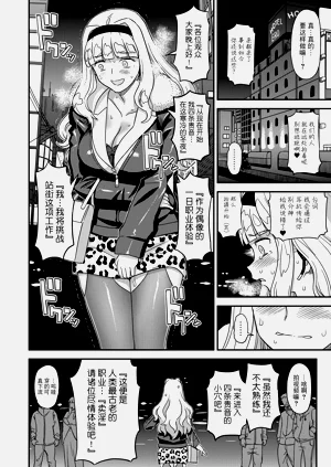 第19页图