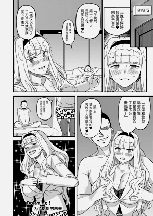第21页图
