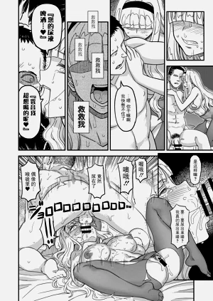 第25页图
