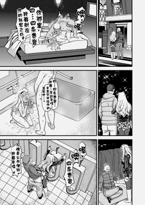 第30页图