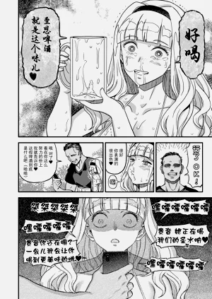 第7页图