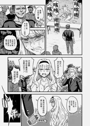 第8页图