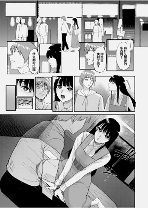 第139頁圖