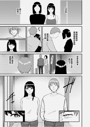 第149頁圖