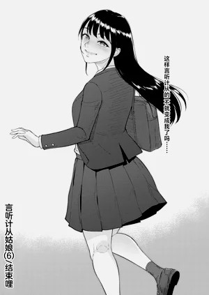 第190頁圖