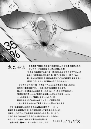 第193頁圖