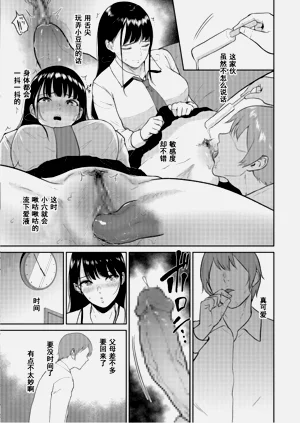 第39頁圖