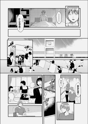 第68頁圖