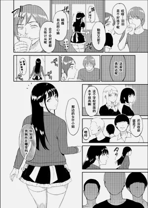 第70頁圖