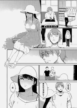 第8頁圖
