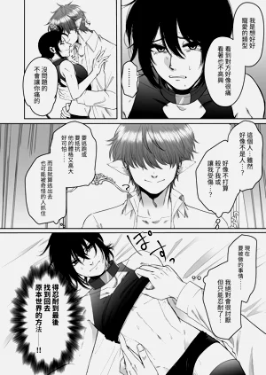 第12頁圖
