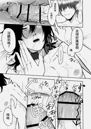 第25頁圖