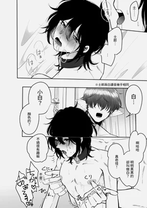 第30頁圖