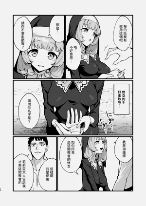 第10頁圖