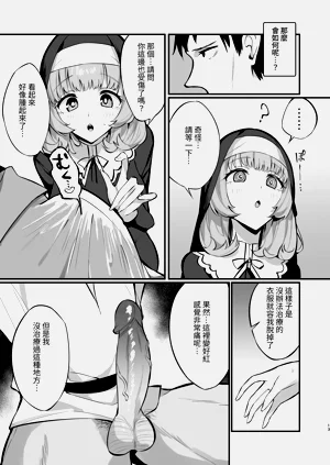 第13頁圖
