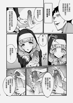 第14頁圖