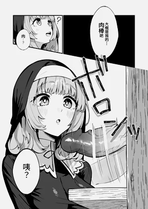第23頁圖