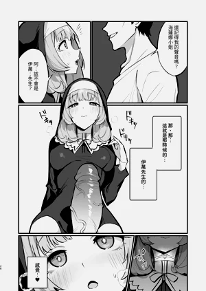 第24頁圖