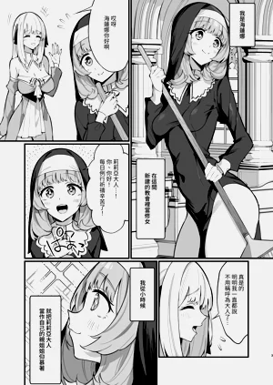 第3頁圖