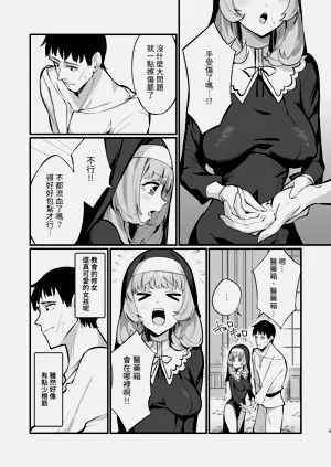 第9頁圖