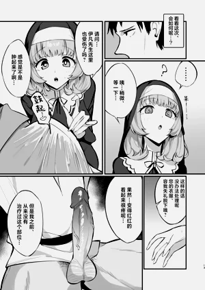 第13页图