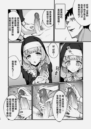 第14页图