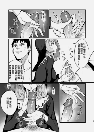 第15页图