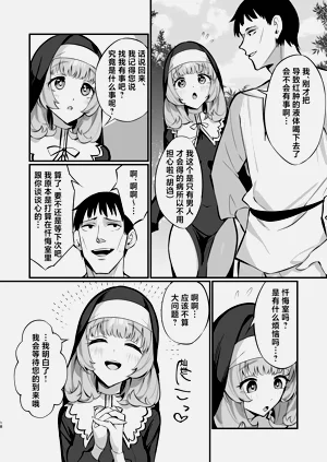 第18页图
