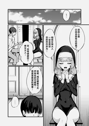 第19页图