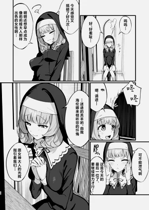 第20页图