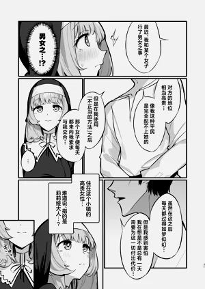 第21页图