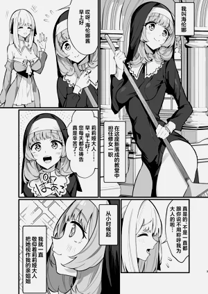 第3页图