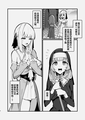 第4页图