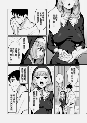 第9页图