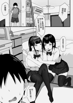 第38頁圖