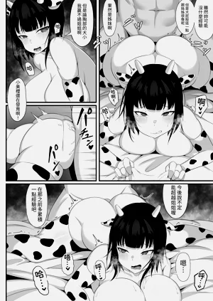 第61頁圖