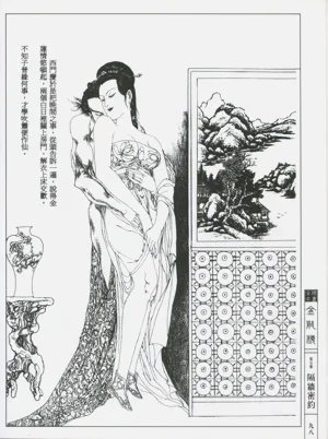 第101頁圖