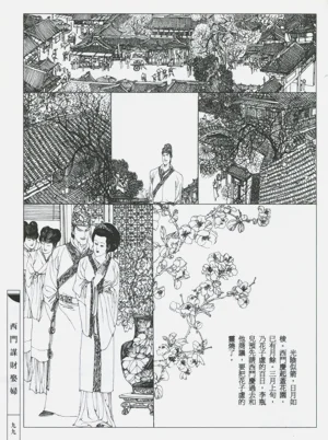 第102頁圖