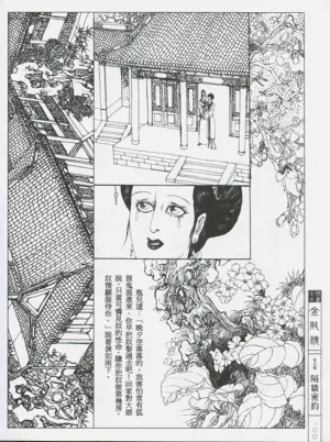 第103頁圖