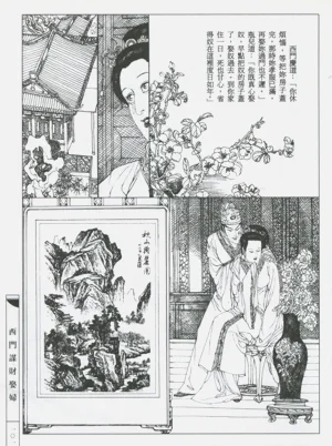 第104頁圖