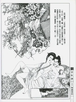 第105頁圖