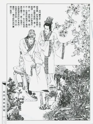 第106頁圖