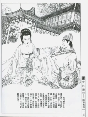 第107頁圖