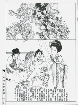 第108頁圖