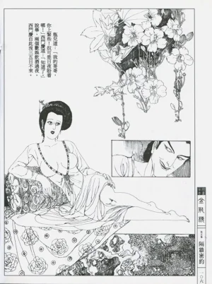 第109頁圖