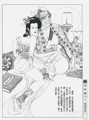 第11頁圖