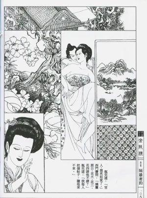 第111頁圖