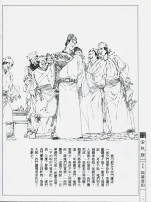 第113頁圖